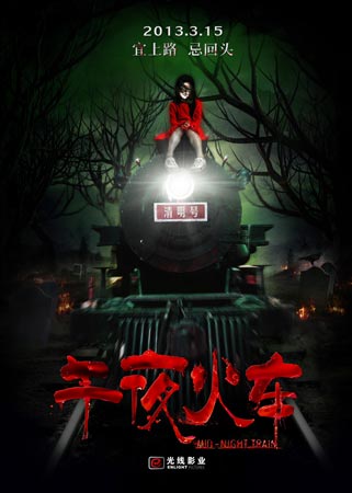 办安全培训合格证